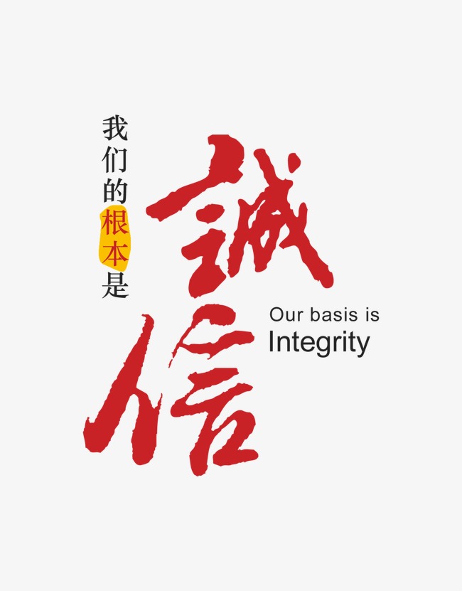 临潼收账公司